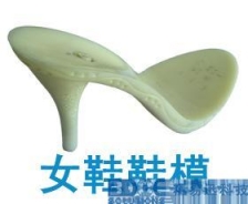 女鞋鞋模、鞋底的逆向工程——三維掃描案例