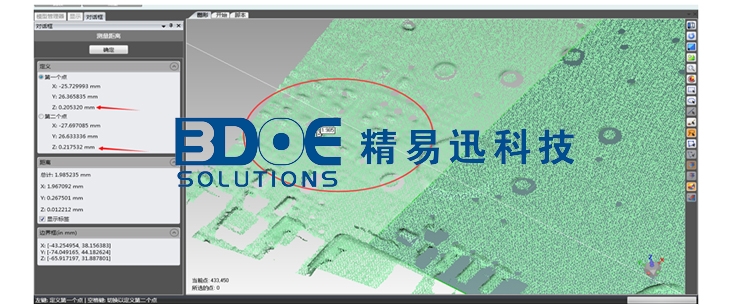 三維檢測(cè)
