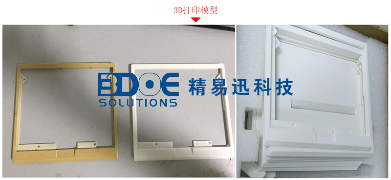 三維掃描儀，3d掃描打印
