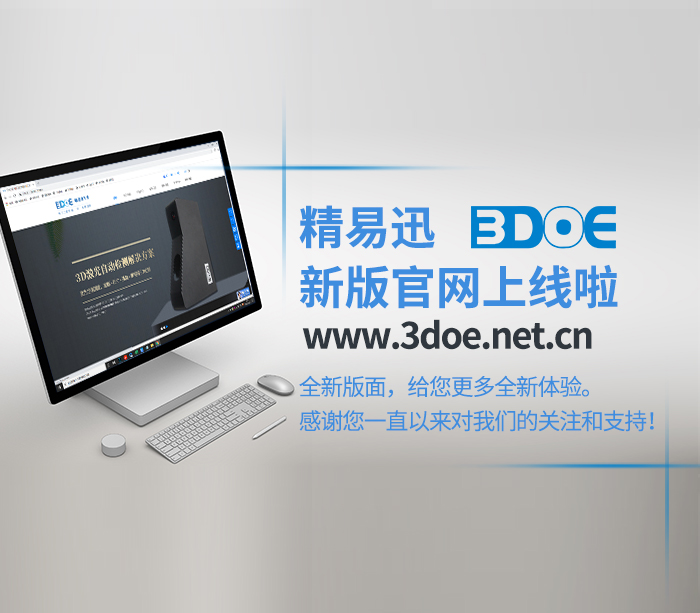 熱烈祝賀我公司新版網(wǎng)站正式上線(xiàn)！